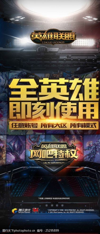 说他